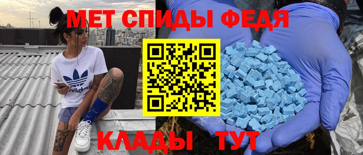 АМФЕТАМИН  Вход с VPN  Екатеринбург  АМФ  Амфетамин 97% 