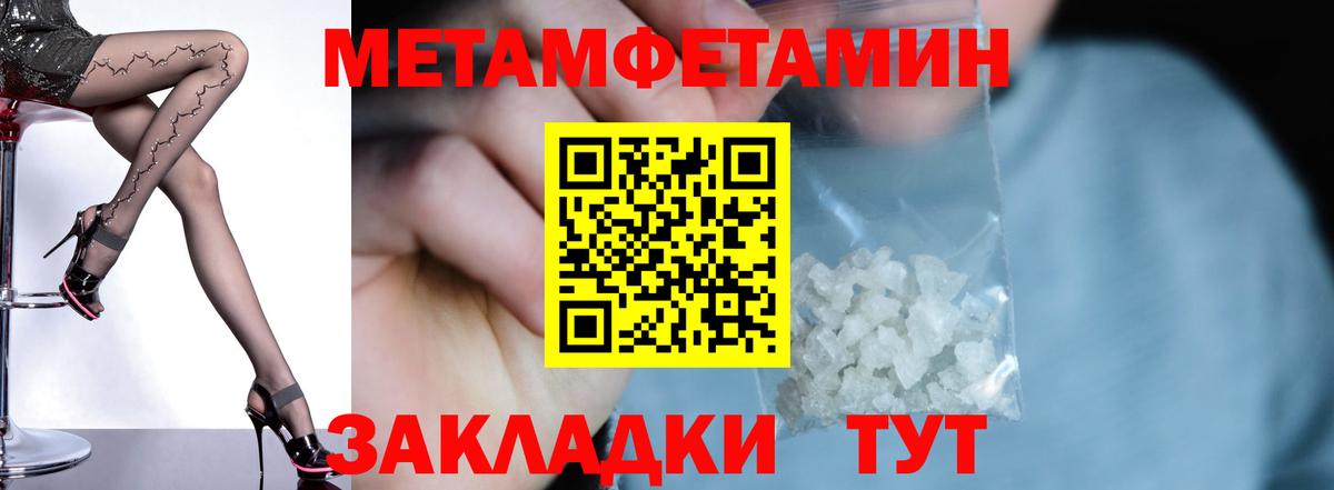 Амфетамин 97% Екатеринбург