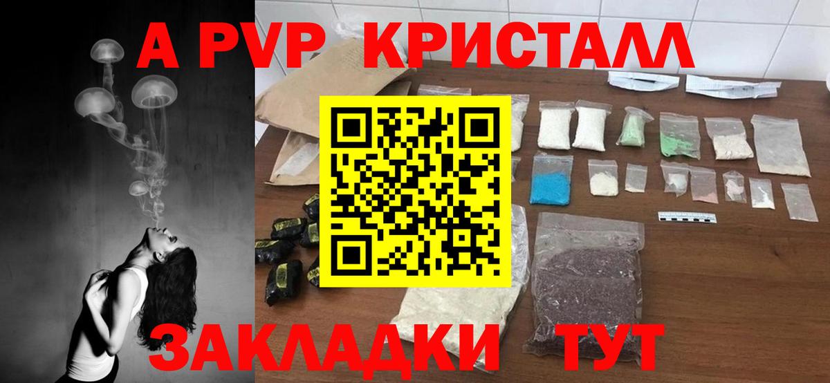 APVP VHQ Екатеринбург