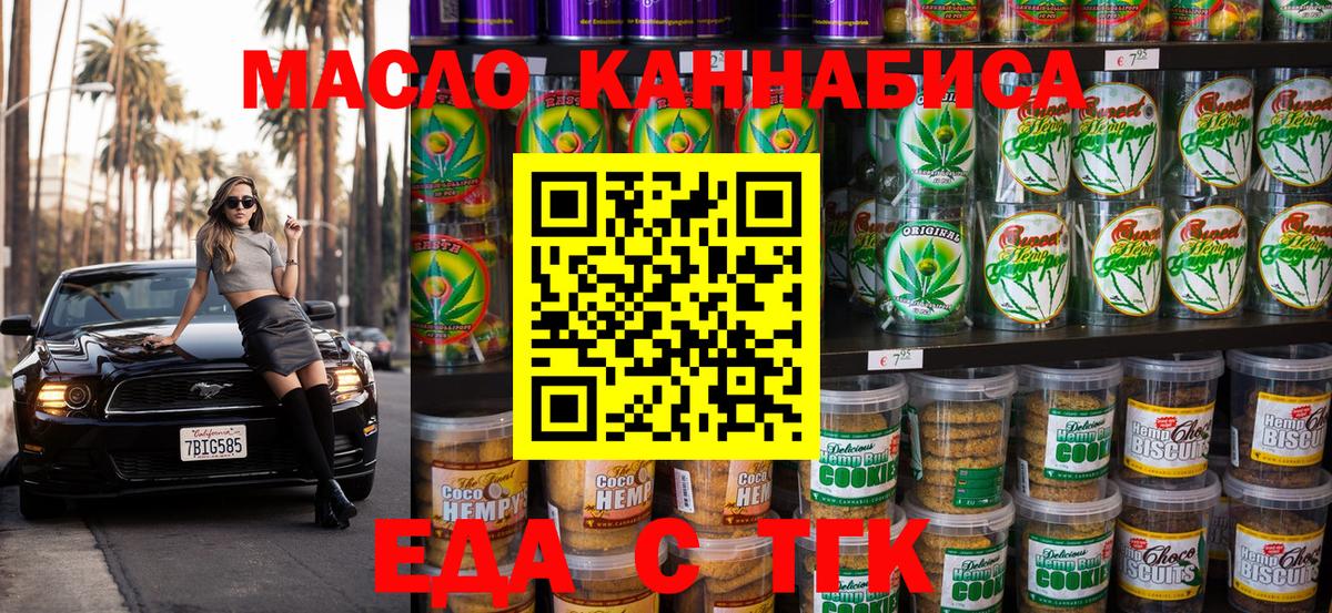 ЭКСТАЗИ  Екатеринбург  Вход с VPN  Меф кристаллы  Бошки Шишки 