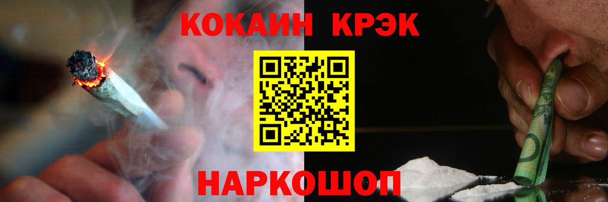 Екатеринбург  Кокаин Fish Scale  Вход с VPN  COCAIN Боливия 