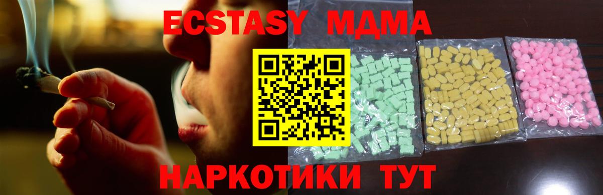 ЭКСТАЗИ 99%  Ecstasy louis Vuitton  Екатеринбург  ЭКСТАЗИ  Вход с VPN 