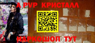 амфетамин Кулебаки