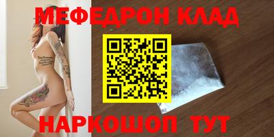 амфетамин Кулебаки