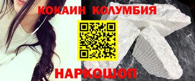стафф Кунгур