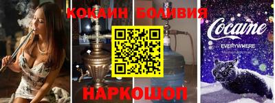 стафф Кунгур