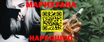 стафф Кунгур