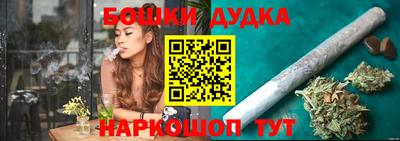 стафф Кунгур