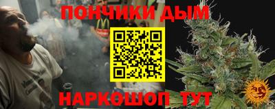 стафф Кунгур