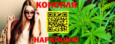 стафф Кунгур