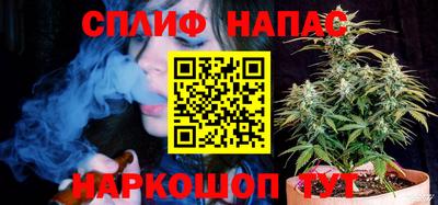 стафф Кунгур