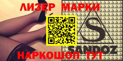 амфетамин Кулебаки