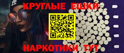 стафф Кунгур