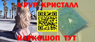 стафф Кунгур