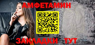 стафф Кунгур