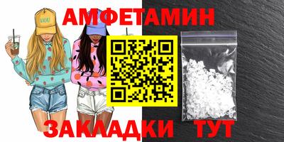 стафф Кунгур