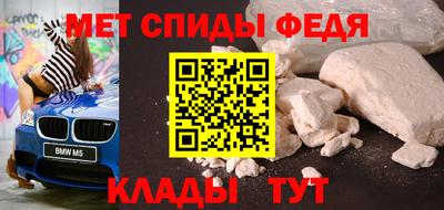 амфетамин Кулебаки