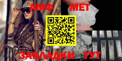 стафф Кунгур