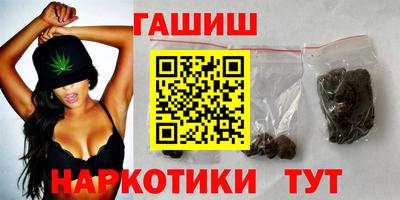 стафф Кунгур
