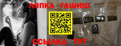 стафф Кунгур