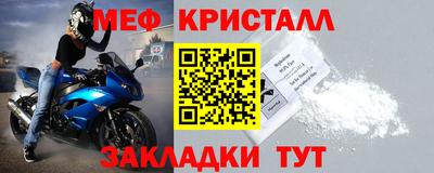 стафф Кунгур