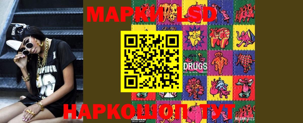 Лсд 25 экстази кислота  Лсд 25 экстази ecstasy  LSD-25 экстази  Екатеринбург  Вход с VPN 