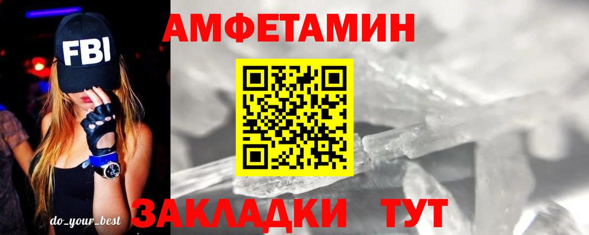 Екатеринбург  МЕТАМФЕТАМИН  Первитин Декстрометамфетамин 99.9%  Вход с VPN  Первитин Декстрометамфетамин 99.9% 