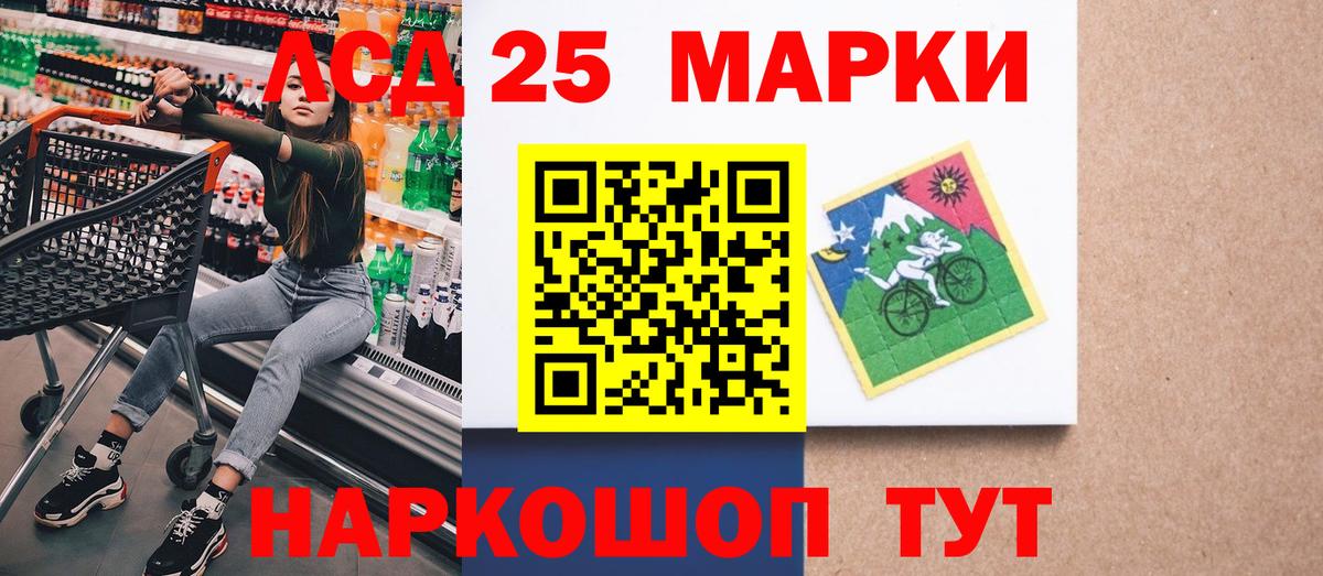 Марки NBOMe 1,8мг  Вход с VPN  Екатеринбург 