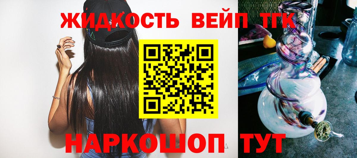 Бошки Шишки Екатеринбург