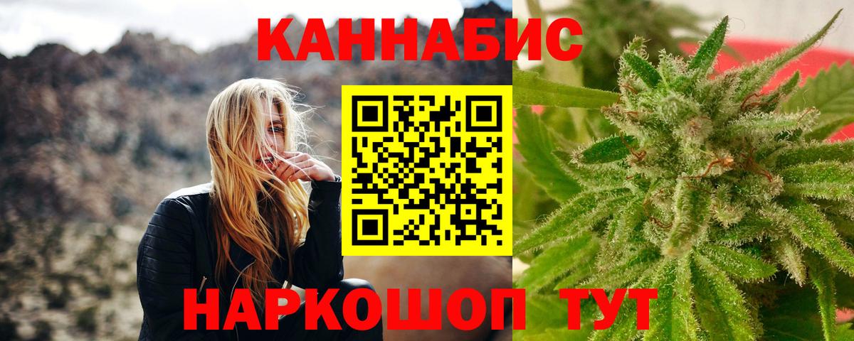 Бошки марихуана марихуана Екатеринбург