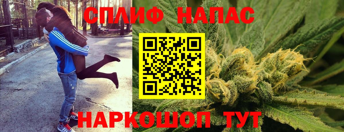 Конопля THC 21%  МАРИХУАНА White Widow  Вход с VPN  Екатеринбург  Канабис THC 21%  Марихуана LSD WEED 